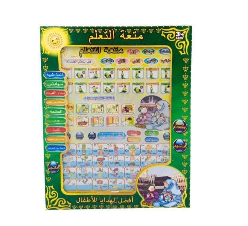 Arabic Learning Tablet