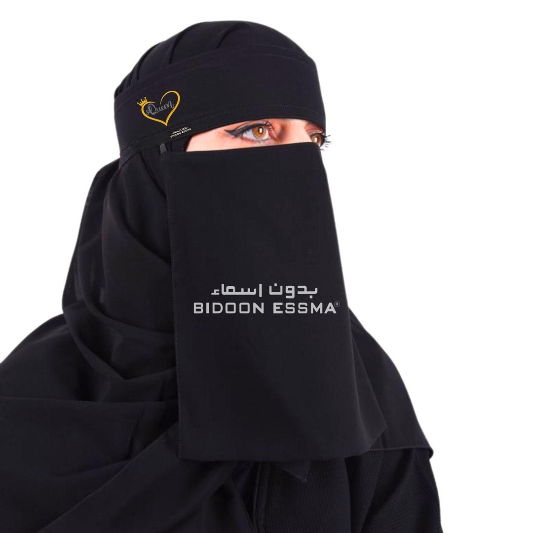 Umrah Tabarruk