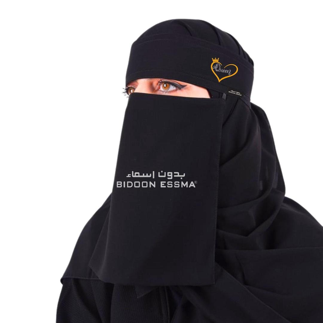 Umrah Tabarruk
